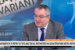 Κατσαφάδος: Πρέπει να συζητήσουμε για την υποχρεωτικότητα και στα Σώματα Ασφαλείας
