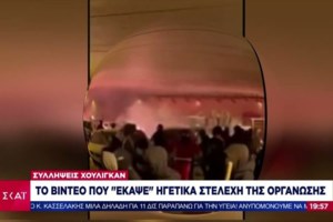 "Μη μασάς ρε, καμιά δεκαριά χρόνια θα φας, θα βγεις όνομα": Σοκάρουν οι συνομιλίες μετά τη δολοφονία Λυγγερίδη