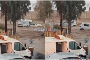 Κακοκαιρία: Κλειστά αύριο 1η Απριλίου τα σχολεία σε Πάρο, Ρόδο, Κω και Σύμη