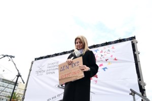 Εξώδικο Καρυστιανού στον Πρόεδρο της Βουλής - Αιχμές στο ΠΑΣΟΚ για την "περικεκομμένη, περίτεχνα διατυπωμένη πρόταση" - εικόνα 2