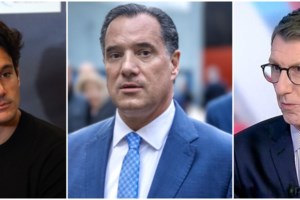 Ο διάλογος Γεωργιάδη - Παπαδάκη για τα γενόσημα: "Εκτός από το τουρουτουτζούμ υπάρχει και το ταρατατζάμ" [βίντεο]