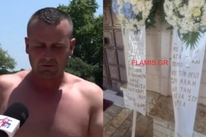 Τραγωδία στον Αραχθο: Το πρωί της Τρίτης θα ξεκινήσει η διαδικασία για τη λήψη οργάνων από τον 12χρονο