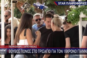 Χαλκιδική: Πώς θα μπορούσε να είχε αποφευχθεί η τραγωδία στο λούνα παρκ - Τα 5 συμπεράσματα του πραγματογνώμονα - εικόνα 2