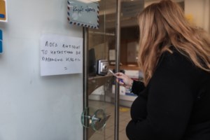 Ειδικά γυαλιά επαυξημένης πραγματικότητας για την αστυνομία - Νέα τεχνολογία αιχμής - εικόνα 2