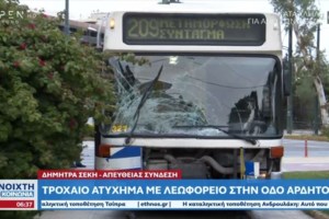 Θεσσαλονίκη: Εδειραν αλύπητα και σκότωσαν 52χρονο επειδή...τάιζε αδέσποτα - Συνελήφθησαν δύο αδέρφια από την Αρμενία