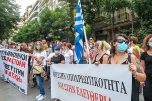 Νοσοκομείο Χανίων: "Εκτός" 109 υγειονομικοί που αντιδρούν στον υποχρεωτικό εμβολιασμό - εικόνα 2