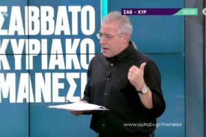 Καμπουράκης: Πολλές φορές στην εκπομπή παρέμενε καθιστός, λόγω του πόνου - Φήμες για μετακίνηση στο Action24 - εικόνα 2