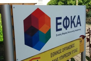 Κουρεμένα ενοίκια λόγω Covid: Μέχρι πότε μπορούν να υποβάλουν δηλώσεις για αποζημίωση οι ιδιοκτήτες ακινήτων - εικόνα 2