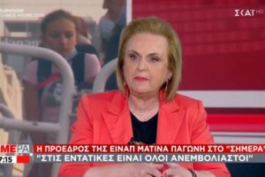 Κορονοϊός: Την επόμενη εβδομάδα ανοίγει η πλατφόρμα για εμβολιασμούς εφήβων 15-17 ετών - εικόνα 3