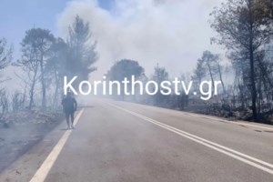 Ζάκυνθος: Υπό έλεγχο η πυρκαγιά στον Αγαλά