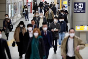 Ιαπωνία: Ισχυρή σεισμική δόνηση 6,7 Ρίχτερ - Προειδοποίηση για τσουνάμι - εικόνα 3