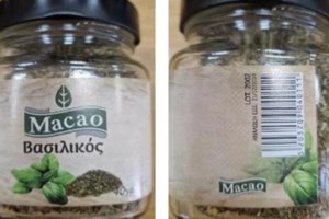 ΕΟΦ: Ανάκληση γνωστού φαρμάκου για τον διαβήτη - εικόνα 2