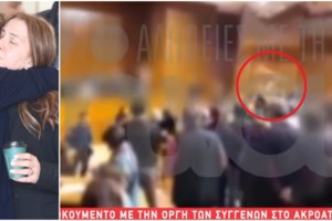 Μάτι: "Αναλαμβάνω την ευθύνη της πράξης μου" - Στο τμήμα ο άνδρας που πέταξε καρέκλα στο άκουσμα των ποινών