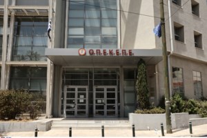 Σκάνδαλο ΟΠΕΚΕΠΕ: Παραιτήθηκαν ο Μάκης Βορίδης, τρεις υφυπουργοί και ένας γενικός γραμματέας - εικόνα 2