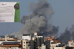 Αξιωματούχος Χαμάς: "Προετοιμάζαμε μήνες την επίθεση στο Ισραήλ - Μόνο η ηγεσία γνώριζε την ώρα μηδέν" - εικόνα 4