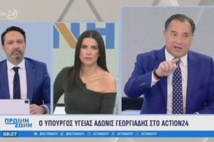Μαρινάκης για Τέμπη: Δεν μπορούμε να παρέμβουμε στο έργο της Δικαιοσύνης- Υπερασπίστηκε την κάλυψη των διαδηλώσεων από την ΕΡΤ - εικόνα 2