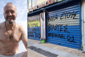 Κολωνός: Εξοργίζουν στις απολογίες τους Μίχος και Σοφιανίδης - "Η 12χρονη πίεζε να βρεθούμε - Φαινόταν μεγαλύτερη" - εικόνα 4