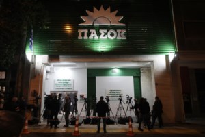 Παπανδρέου: Ηταν ένας ωραίος αγώνας - Θα συνεχίσω να αγωνίζομαι για να γίνει η παράταξη κίνημα εξουσίας