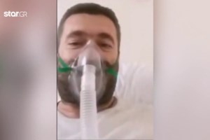 Απίστευτος Μητροπολίτης Γρεβενών: Κατέβαζε με το δάχτυλο τις μάσκες επισήμων για να φιλήσουν τον σταυρό [βίντεο]