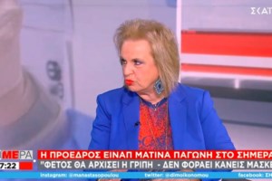 Καλάβρυτα: 32χρονος δασοπυροσβέστης νεκρός από τον κορονοϊό - Δεν είχε εμβολιασθεί - εικόνα 2