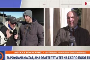 Τι ειπώθηκε στη μαραθώνια συνάντηση Μητσοτάκη - αγροτών -Βελτιώσεις σε ρεύμα και πετρέλαιο