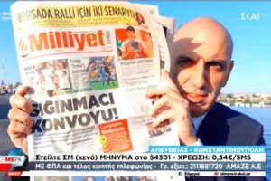 Συναγερμός για μεγάλο κύμα μεταναστών στον Έβρο - Η Τουρκία διώχνει Σύριους από την Κωνσταντινούπολη