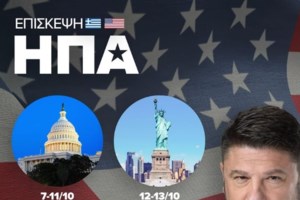 Αγριος καβγάς Κυρανάκη  - Τζάκρη on air: "Είσαι γελοία" - "Είστε ακροδεξιός, φασίστας και γελοίος" [βίντεο]