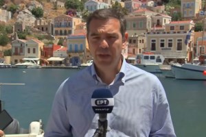 Ο διάλογος Τσίπρα με κάτοικο Σύμης: "Αν ο Μητσοτάκης συνεχίσει αυτό το βιολί θα χάσει τις εκλογές - Εγώ είμαι Ν.Δ"