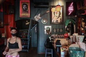 Λάρισα: Πατέρας μαθητή επιτέθηκε και γρονθοκόπησε τρεις δασκάλους