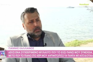 Ο καιρός τρελάθηκε: Άνοιξη αύριο, χειμώνας από Παρασκευή και Σαββατοκύριακο με τσουχτερό κρύο και θυελλώδεις βοριάδες