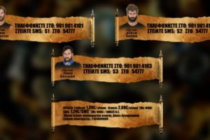 Survivor spoiler 3/3: Αυτή η ομάδα κερδίζει το αγώνισμα με έπαθλο επικοινωνία