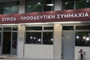 Κρίσιμες ώρες στον ΣΥΡΙΖΑ: Συνεδριάζει η "Ομπρέλα", εξετάζεται το ενδεχόμενο αποχώρησης ακόμα και αύριο - εικόνα 3