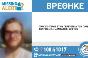 Φορτηγό τυλίχτηκε εν κινήσει στις φλόγες στον Κηφισό - Πώς γλίτωσε ο οδηγός [βίντεο]