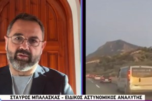 Άρειος Πάγος: Εισαγγελική παρέμβαση για τα αιματηρά επεισόδια στη Νέα Φιλαδέλφεια