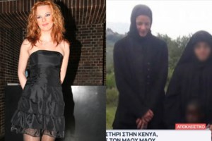 Ναταλία Λιονάκη: Συγκλονίζει η μητέρα της - "Έχω κόρη; Είχα ποτέ; Της τα είχα προσφέρει όλα - εικόνα 2