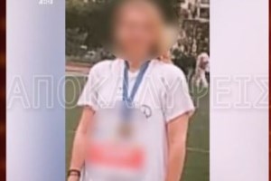 Περιστέρι: "Εκτός της ατροπίνης βρέθηκε και μία ουσία σε σκόνη" υποστηρίζει ο ερευνητής που αποκάλυψε την δηλητηρίαση - εικόνα 2