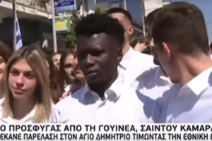 Μητσοτάκης: Συναντά αύριο τον μαθητή Σαϊντού Καμαρά που κινδυνεύει με απέλαση - "Προσωπικό ενδιαφέρον του πρωθυπουργού"