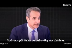 Γεωργιάδης για Τέμπη: Μόνο ανθρώπινα λάθη ήταν αυτά που μας οδήγησαν στην τραγωδία - Δεν υπάρχει καμία συγκάλυψη - εικόνα 4
