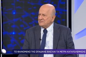 Πανικός στο μετρό του Κεραμεικού: Χούλιγκαν πέταξαν καπνογόνο και απειλούσαν επιβάτες - Τo διαψεύδει η  ΣΤΑΣΥ [βίντεο]