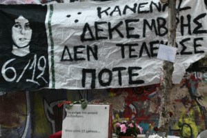 Λουκέτο στα δικαστήρια βάζουν καθημερινά οι δικαστικοί υπάλληλοι για 2 ώρες - εικόνα 2