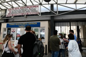 Κορονοϊός: 383 νέα κρούσματα στην Αττική - 204 στη Θεσσαλονίκη, 112 στην Κρήτη