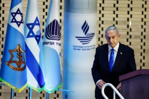 Ισραήλ: Η δημόσια ομολογία του αρχηγού της Υπηρεσίας Ασφαλείας - "Αποτύχαμε να εμποδίσουμε τη Χαμάς, δική μου η ευθύνη" - εικόνα 4