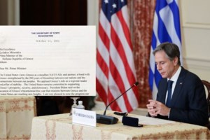 Μητσοτάκης: Συνάντηση με γυναίκες βουλευτές και δικαστικούς από το Αφγανιστάν - εικόνα 5