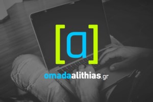 Καρφιά Κωνσταντινόπουλου για διαγραφή Μπατζελή: "Η καταδίκη των Φαρισαίων…Καλή Ανάσταση"