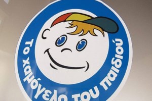 Σαντορίνη: Βρέθηκε ο 17χρονος που είχε εξαφανιστεί - Είναι καλά στην υγεία του - εικόνα 2