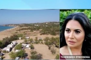 Μαχαίρωσαν επτά φορές 14χρονο στον Χολαργό - Είχε κλείσει διαδικτυακά ραντεβού με 20χρονη κοπέλα