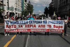 Εργασιακό νομοσχέδιο: Ξεκίνησε για δεύτερη ημέρα η συζήτηση στη Βουλή