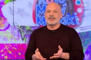 Νίκος Μουτσινάς: Στο νοσοκομείο ο παρουσιαστής - Χωρίς "Καλό Μεσημεράκι" την Τρίτη
