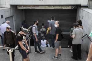 Γενική απεργία την Πέμπτη: "Νεκρώνουν" τα πάντα - Πώς θα κινηθούν τα ΜΜΜ - Τι θα γίνει με τις δημόσιες υπηρεσίες - εικόνα 2