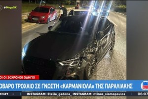 Τραγωδία στην Καβάλα: Νεκρός 28χρονος σε τροχαίο - Σοβαρά τραυματισμένος ο 30χρονος οδηγός